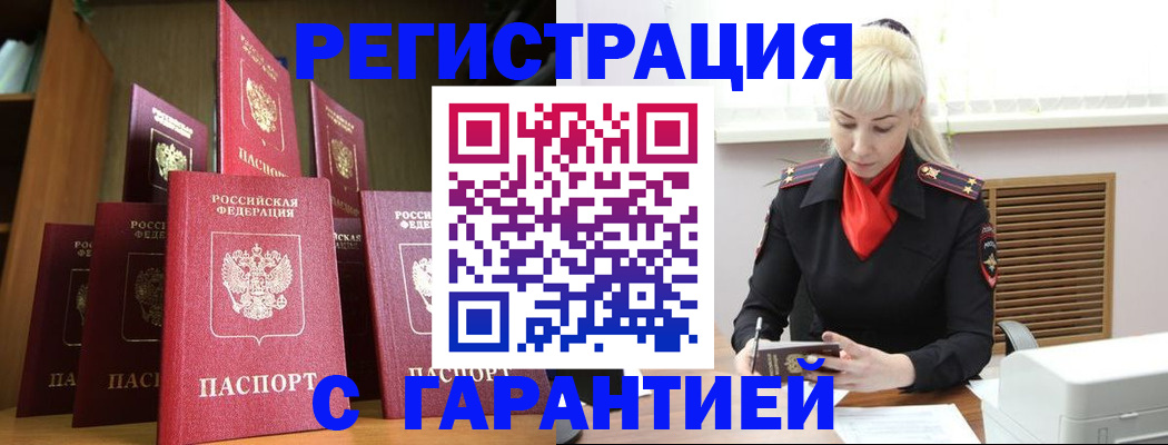 форма 3 в Апшеронске